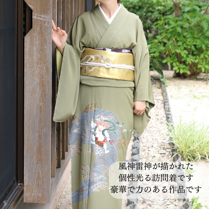 楽天市場】レンタル【☆最強寒波到来お得なクーポン配布中☆】訪問着