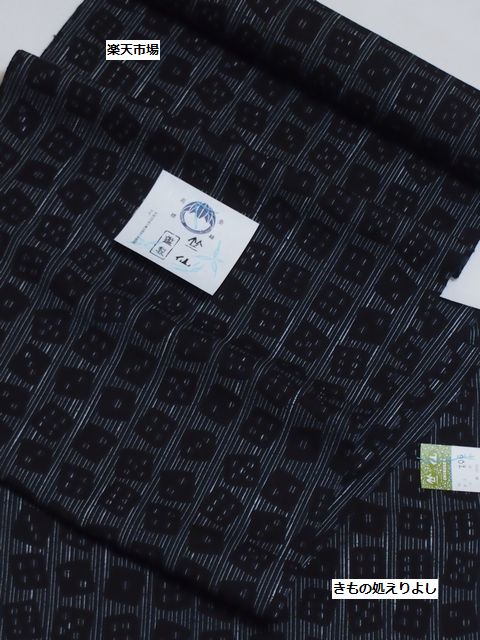 楽天市場】竺仙鑑製浴衣地 綿紬 サイコロの柄 紺地に黒 キングサイズ