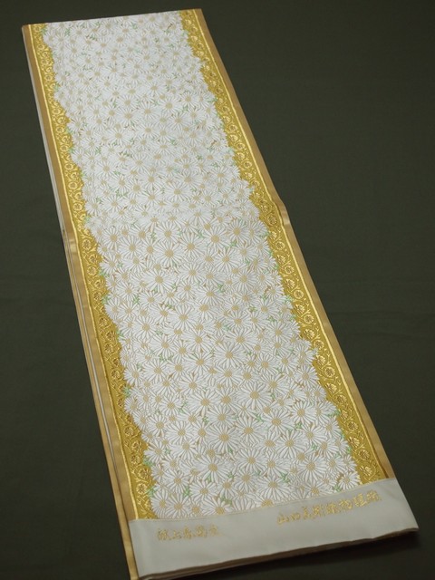 楽天市場】山口美術織物謹製 唐織礼装用袋帯 六通柄 献上春菊文【袋帯