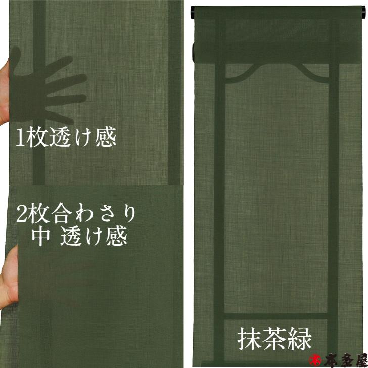 楽天市場】小千谷本麻上布 麻長襦袢 麻襦袢 生地 反物 特選 100番手 吉