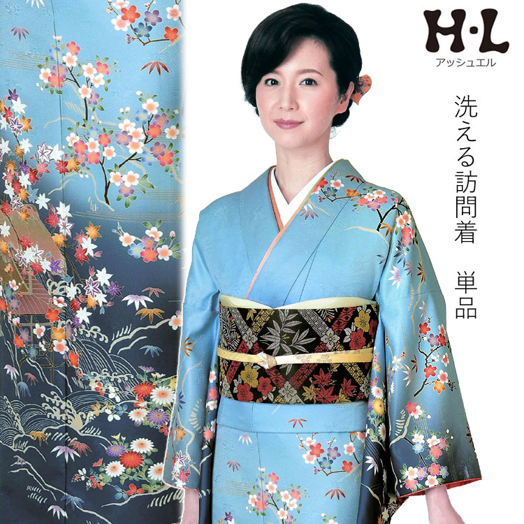 楽天市場】洗える着物 訪問着 アッシュエルブランド 単品 ブルーぼかし