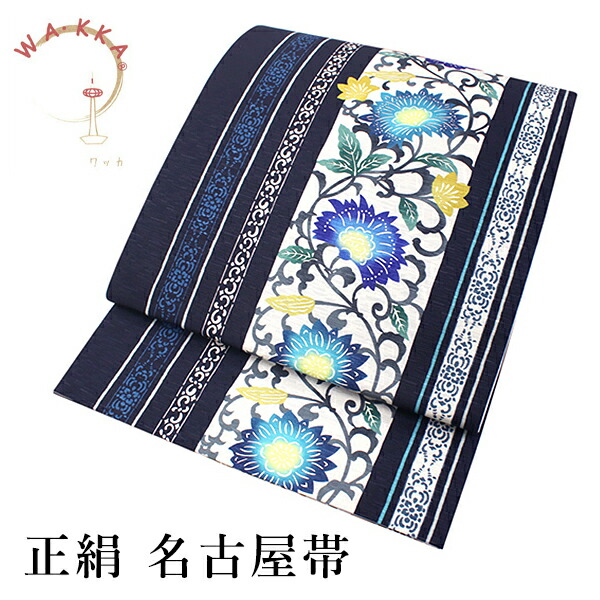 楽天市場】京袋帯 WAKKA帯 名古屋帯 単品 濃紺 花 帯 正絹