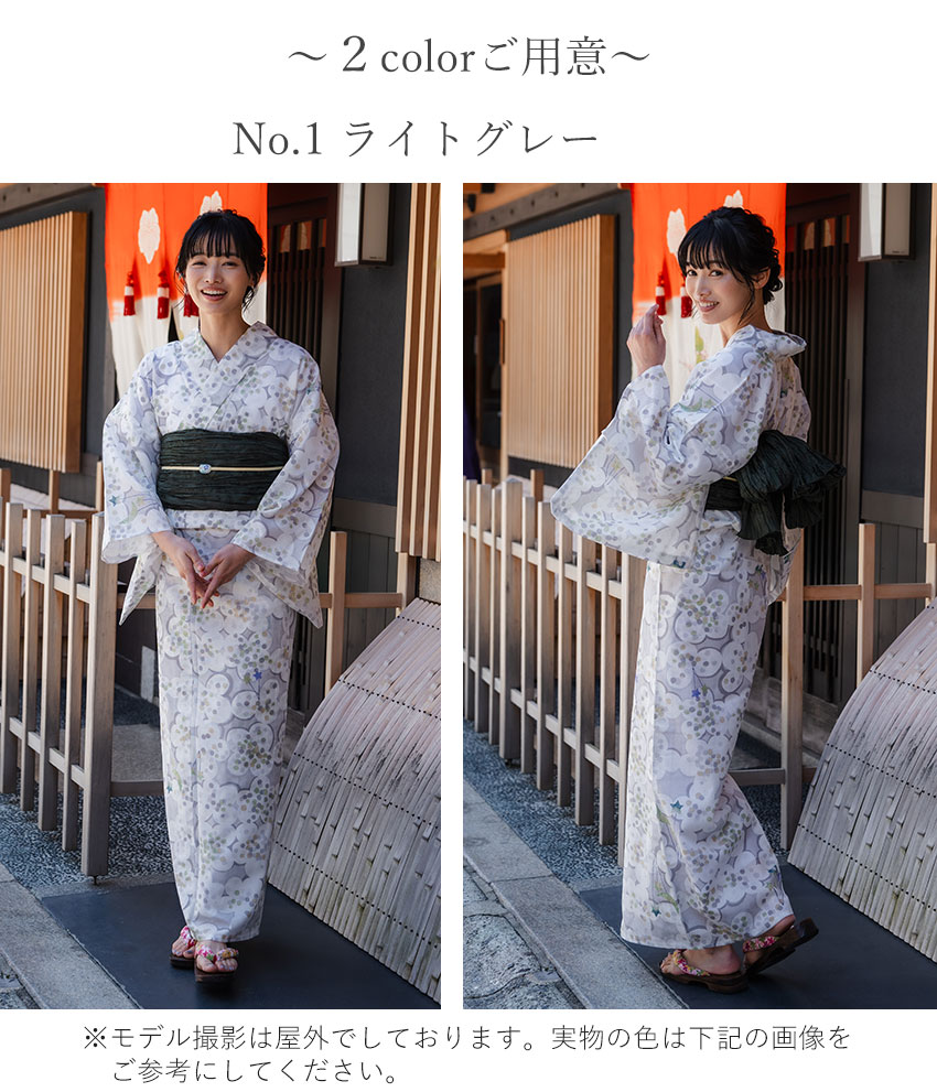 楽天市場】浴衣 レディース 単品 みすずうた フリーサイズ ライト