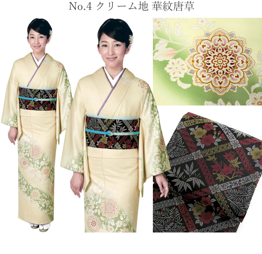 楽天市場】訪問着18点フルセット 10柄 洗える訪問着 袋帯 長襦袢