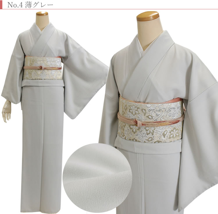 楽天市場】着物 セット 色無地 着物 20点フルセット お子様の卒入学式