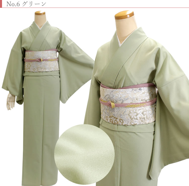 楽天市場】着物 セット 色無地 着物 20点フルセット お子様の卒入学式