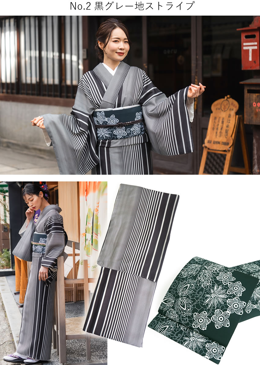 楽天市場】着物 セット 4点セット 8柄 洗える着物 袷 洗える 名古屋帯
