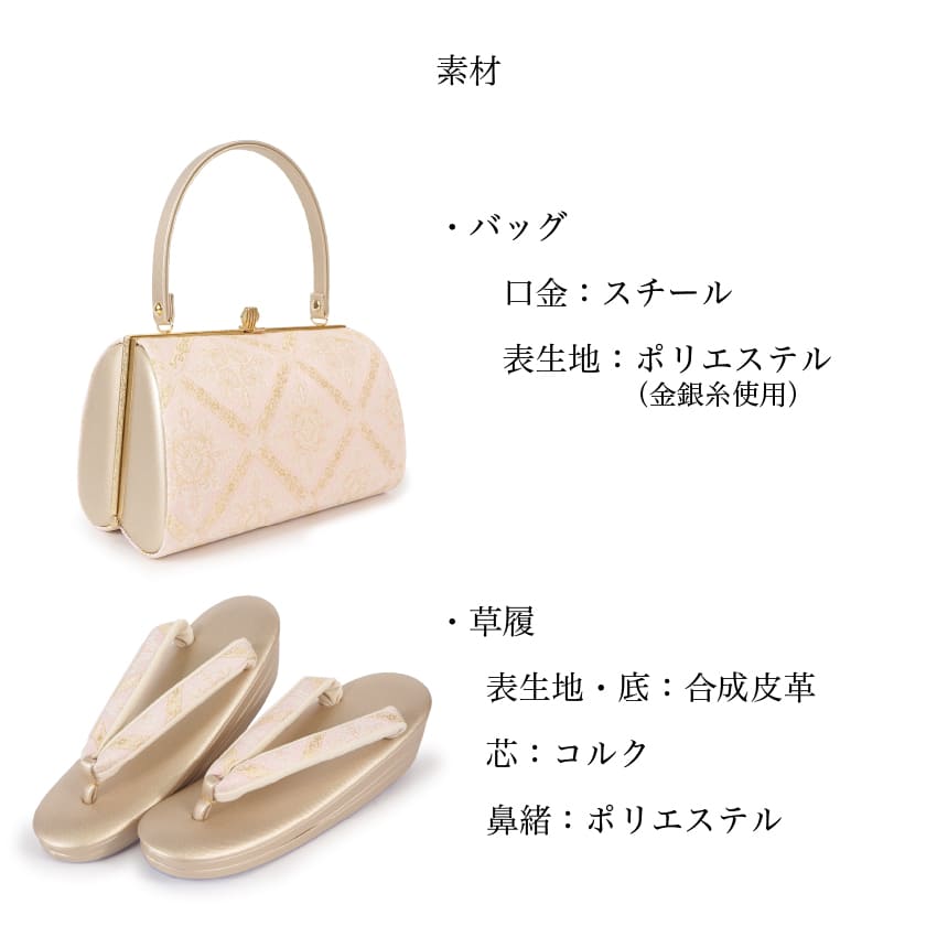 楽天市場】草履バッグセット レディース フォーマル 佐賀錦 S M L LL