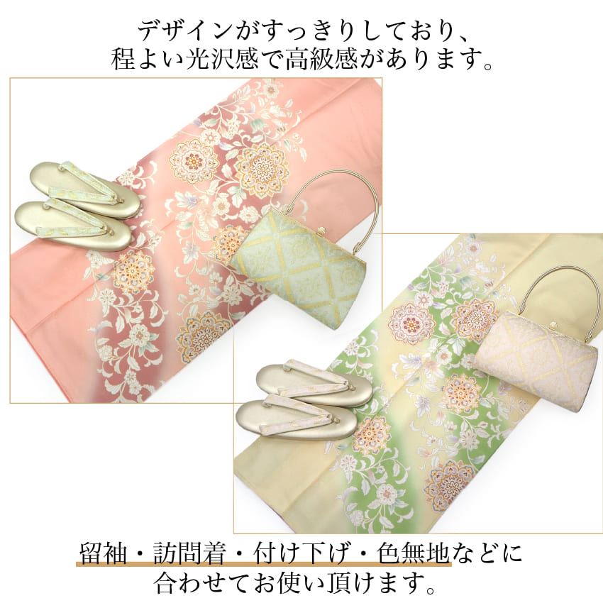 楽天市場】草履バッグセット レディース フォーマル 佐賀錦 S M L LL