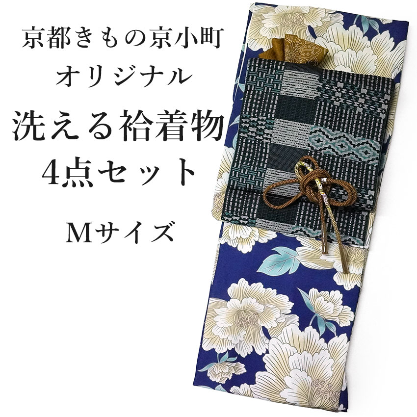 名古屋帯 着物セット 女性着物 | 通販・人気ランキング - 価格.com