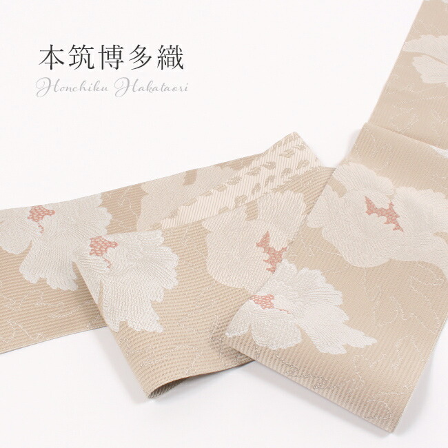 楽天市場】【3/1 0:00-3/2 9:59☆10%OFFクーポン】小袋帯 正絹 紋織