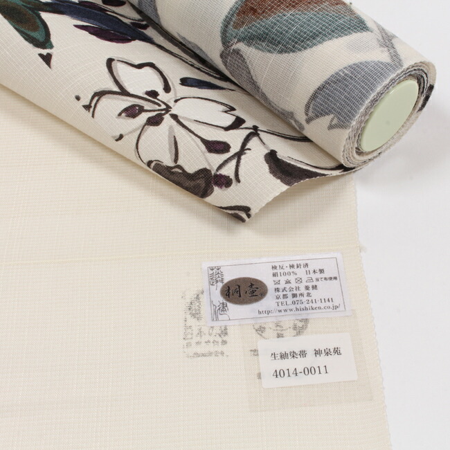 楽天市場】【2/26まで☆エントリーでP2倍】【菱健】特選生紬染名古屋帯