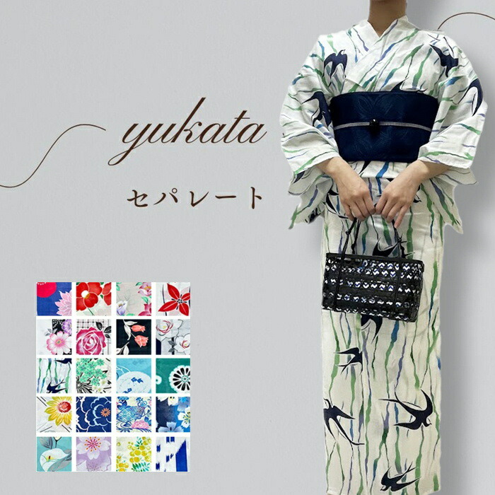 楽天市場】付け下げ 女性 反物 着物 女性用 手描き付け下げ 絵羽 の