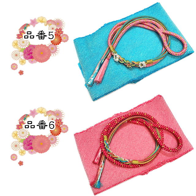 楽天市場】帯揚げ 帯締め セット 振袖 帯締め 帯揚げセット 振袖用