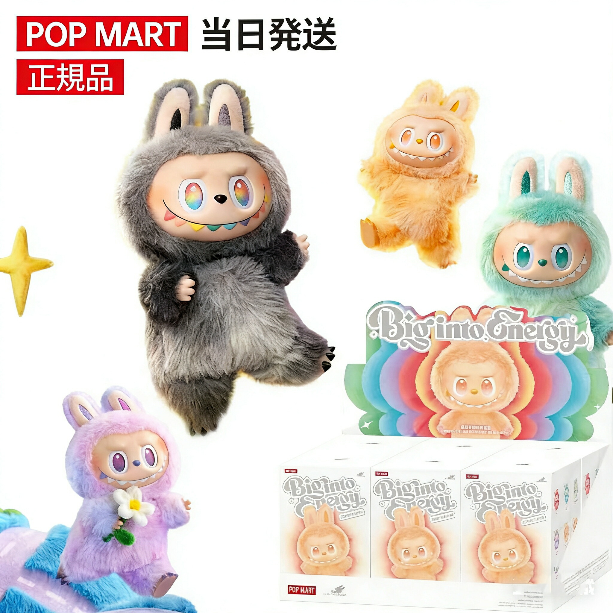 らぶぶ エナジー」の人気商品一覧 | 安い商品を通販サイトから探す