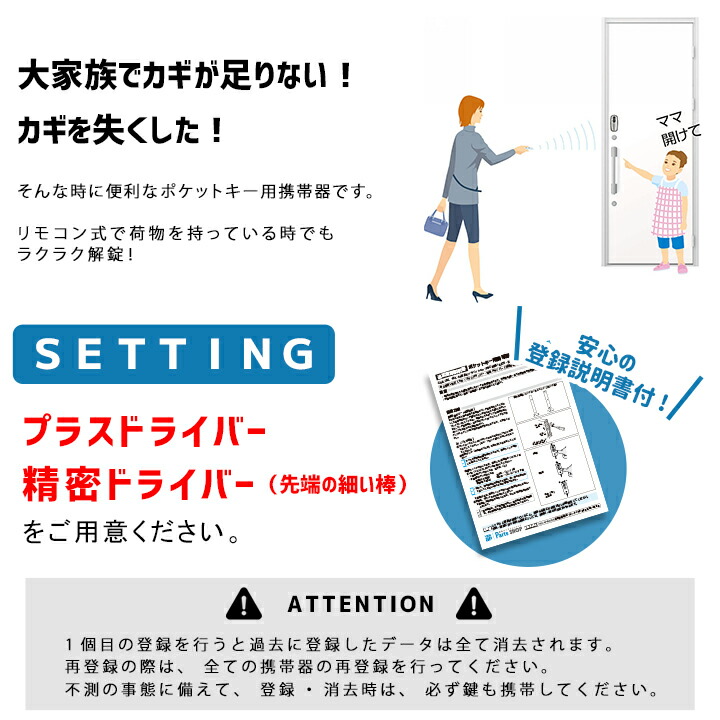 楽天市場】ykk ポケットキー 旧型 ykkap ポケット キー ykk ポケット