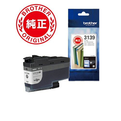 楽天市場】brother インク 3139 純正の通販