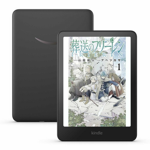 Kindle Paperwhite 12世代(16GB) 7インチ広告無し Amazon.co.jp