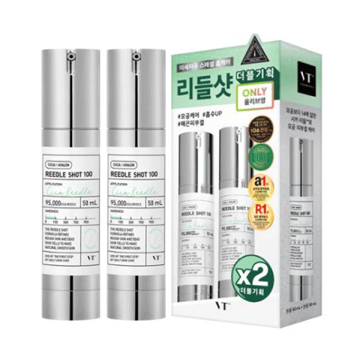楽天市場】【1＋1】【VT リードルショット】 REEDLE SHOT 100 2個 韓国