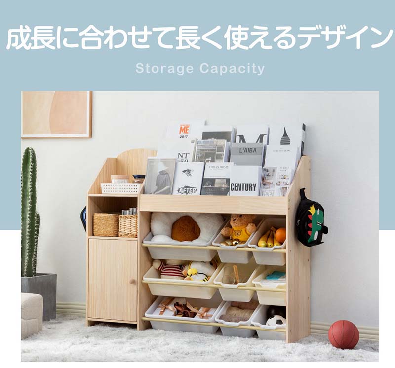 楽天市場】絵本棚 おもちゃ収納 大容量 おしゃれ おもちゃ収納棚 絵本