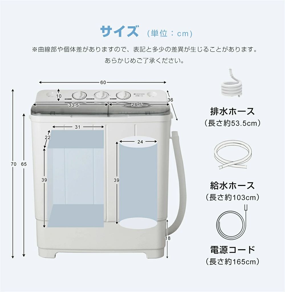 楽天市場】【二槽式】洗濯機 洗濯容量6kg 脱水容量4kg 6キロ キレイ
