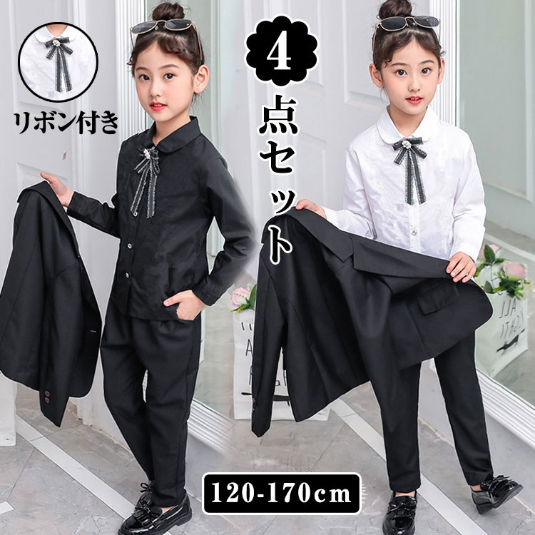 楽天市場】4点セット 女の子 卒業式 フォーマル スーツ 150 160 170