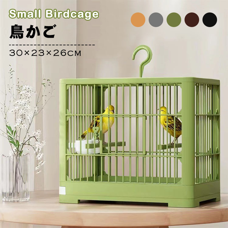 楽天市場】送料無料 鳥かご 持ち運び便利 30x23x26cm おしゃれ 軽量 鳥