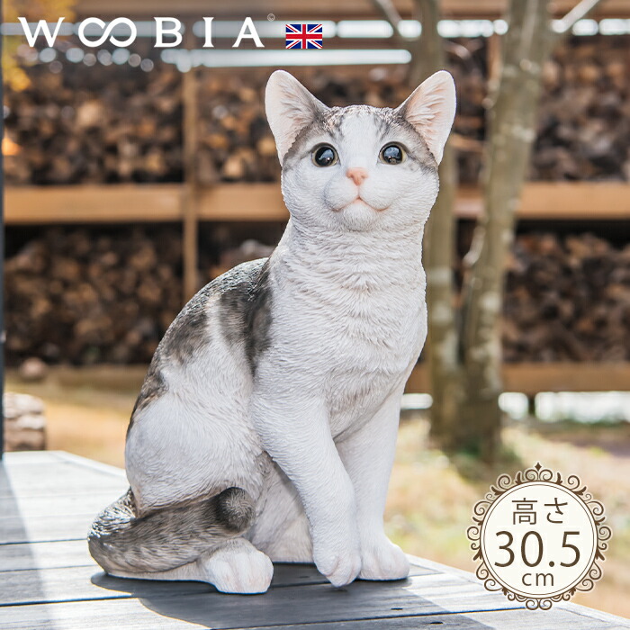 楽天市場】座って前見るにゃんこ《 サバトラ (30.5cm)》〔 WOOBIA