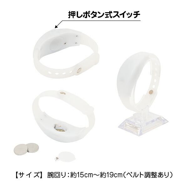 楽天市場】【スーパーセール 最大20%OFF 】ミルキーブレスレット〔光る