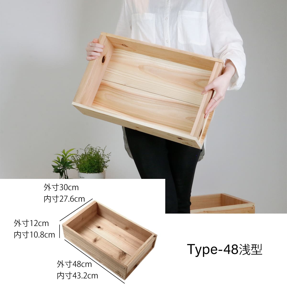 楽天市場】【12箱セット】節穴を楽しむ杉のりんご箱 type-48浅型 取手