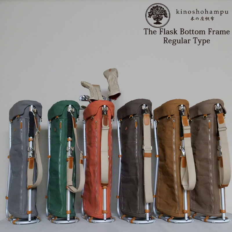 楽天市場】木の庄 フレームウォーカーの通販