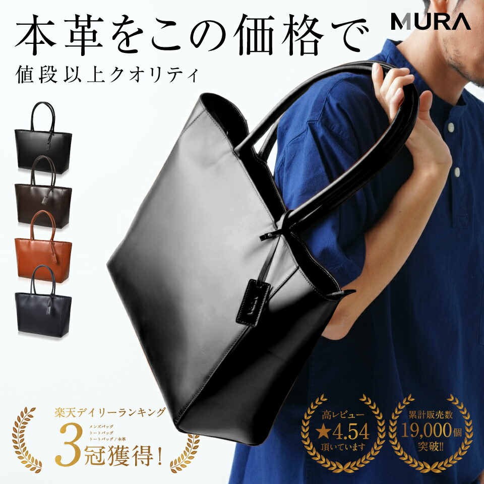 楽天市場】＼楽天1位・雑誌掲載／【PCも書類も余裕で入る！使うほどに