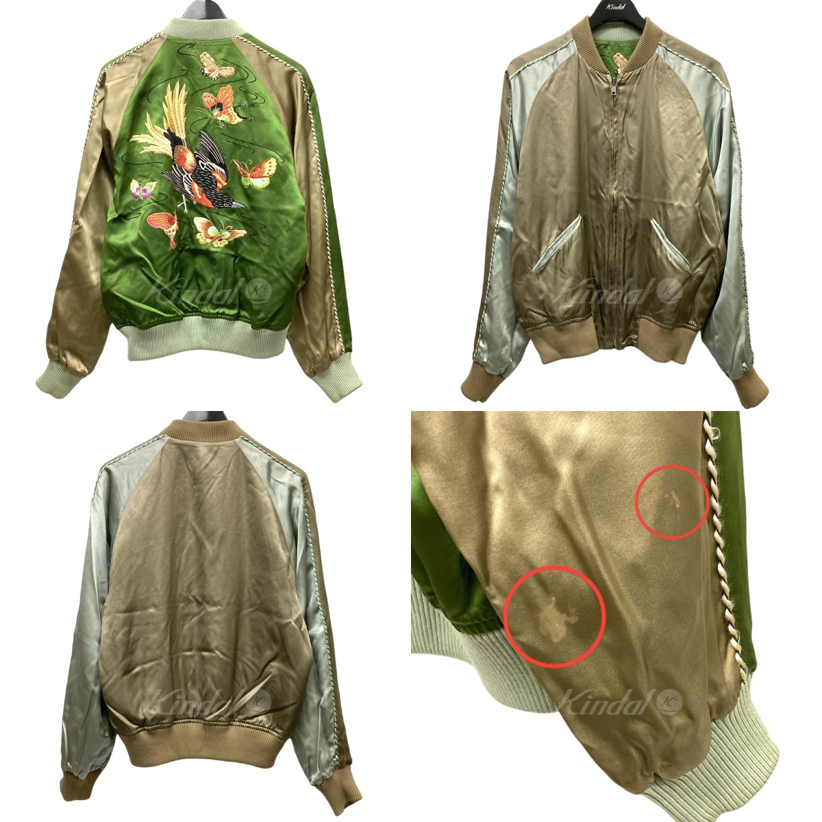 楽天市場】【中古】GUCCI2003SS トムフォード期 鳥蝶花刺しゅう