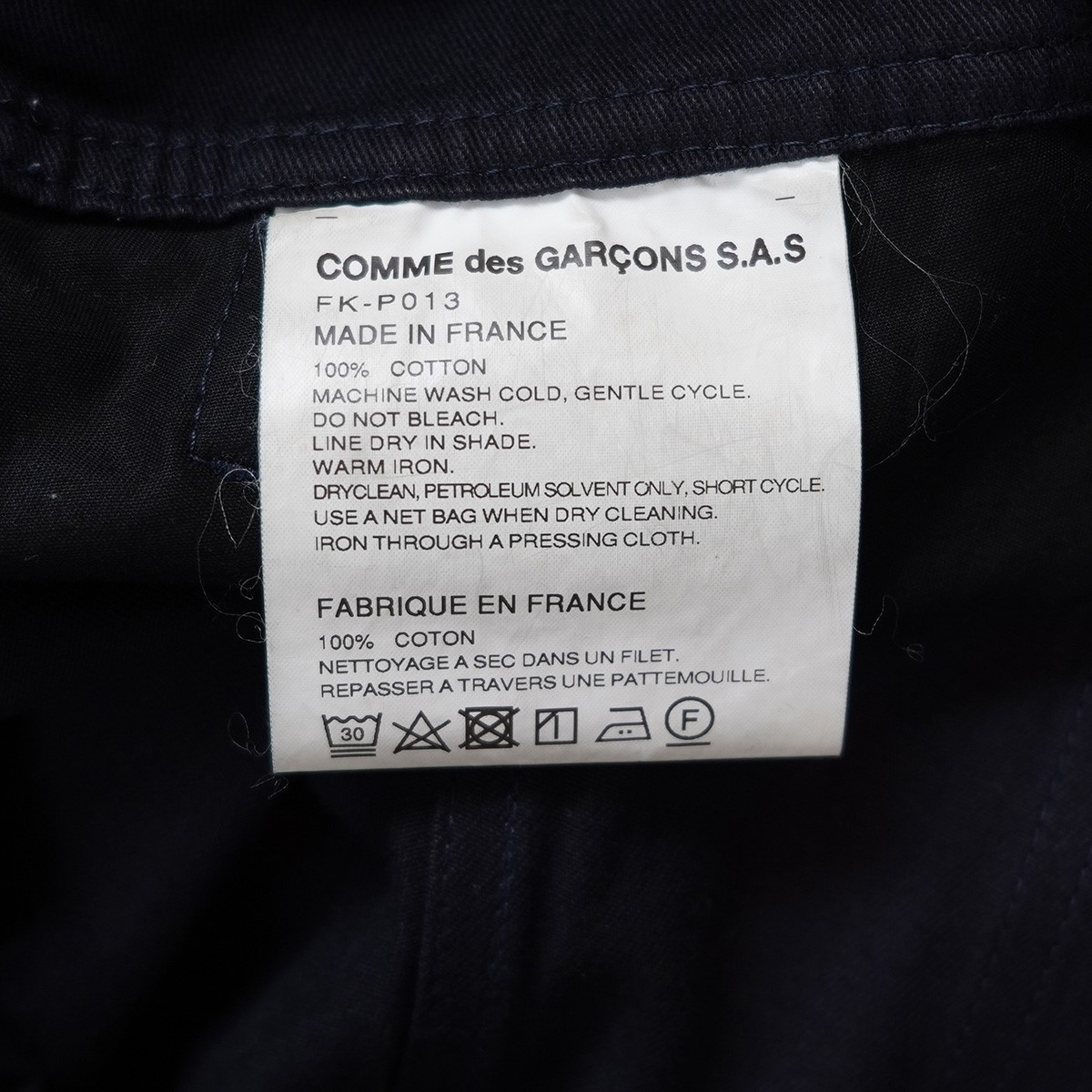 楽天市場】【中古】COMME des GARCONS SHIRT23SS PANTS オーバーオール