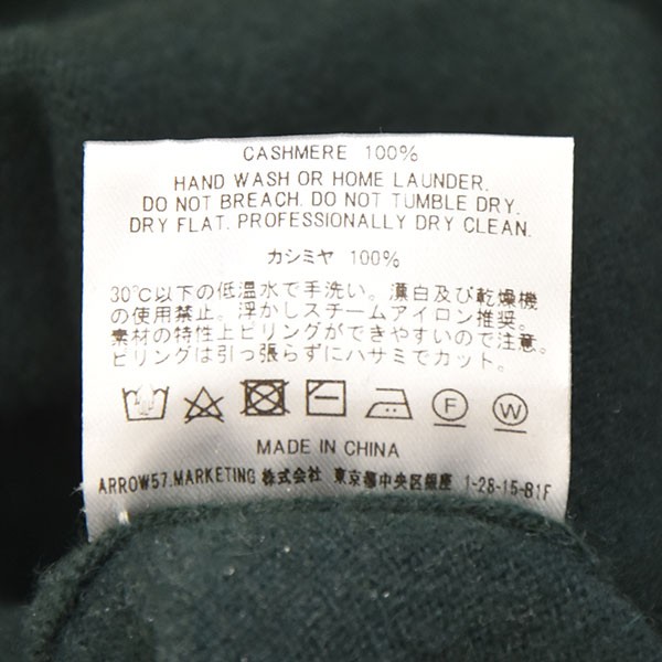 楽天市場】【中古】田中さんのセーターC．Sweat カシミヤクルーネック