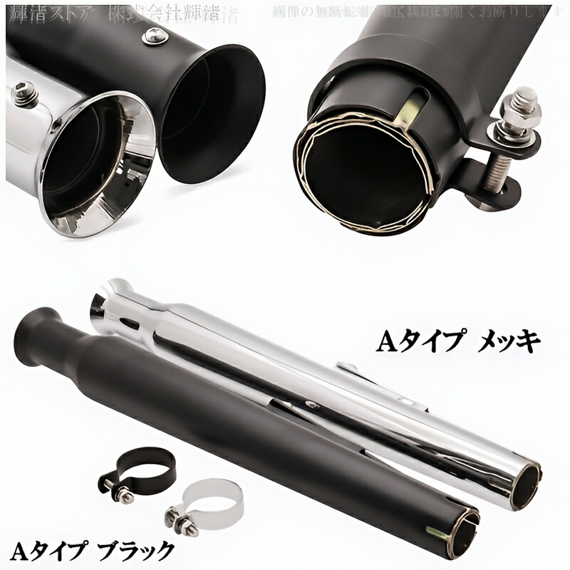 楽天市場】バイク 汎用 トランペット スリップオンマフラー