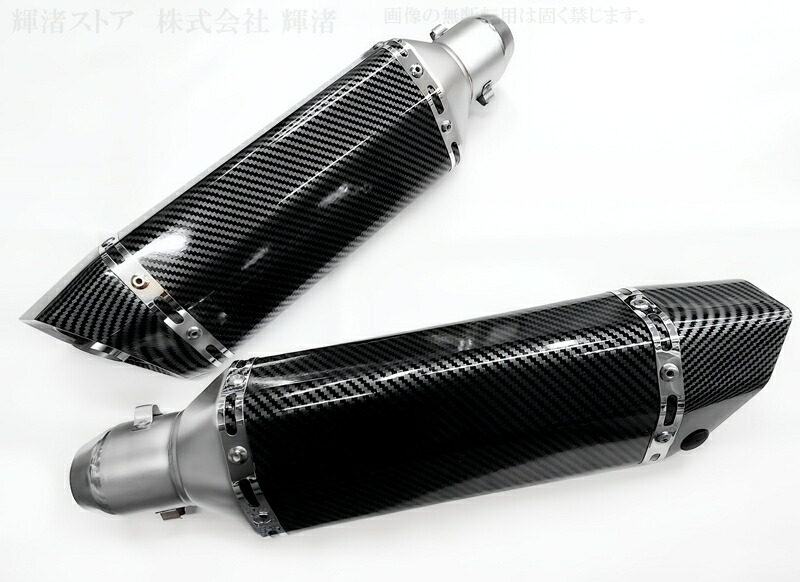 60.5 汎用サイレンサー カーボンマフラー EPRO ツイン cb xjr 汎用61mm