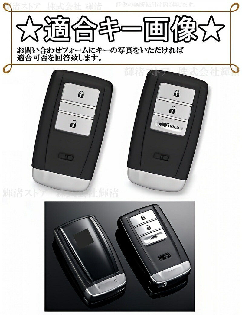 楽天市場】ホンダ アキュラTPU スマートキーケース キーカバー