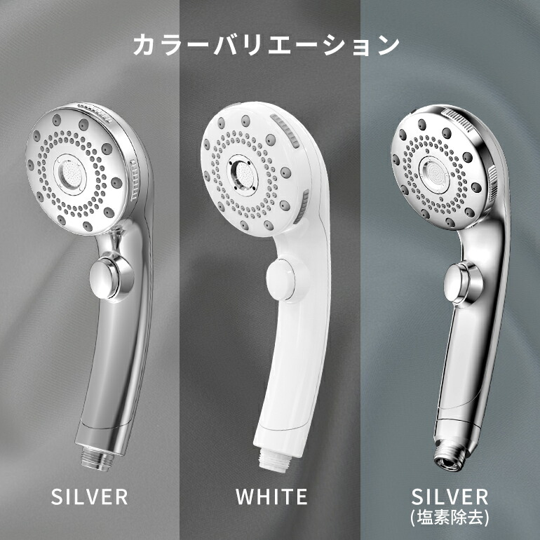 楽天市場】楽天1位【88%OFF⇒3,090円~】シャワーヘッド マイクロ