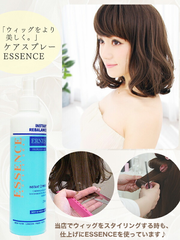楽天市場】【お試し価格】ウィッグ ケア用品 スプレー 韓国製 静電気