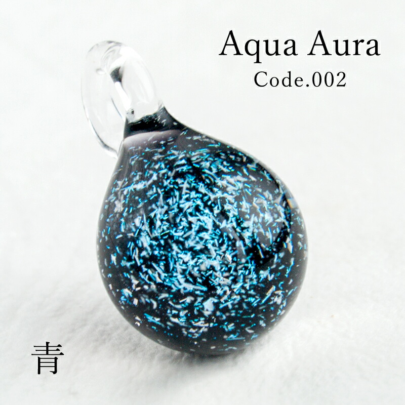 楽天市場】【星屑 ガラス ペンダント ケース付き】星 宇宙ガラス