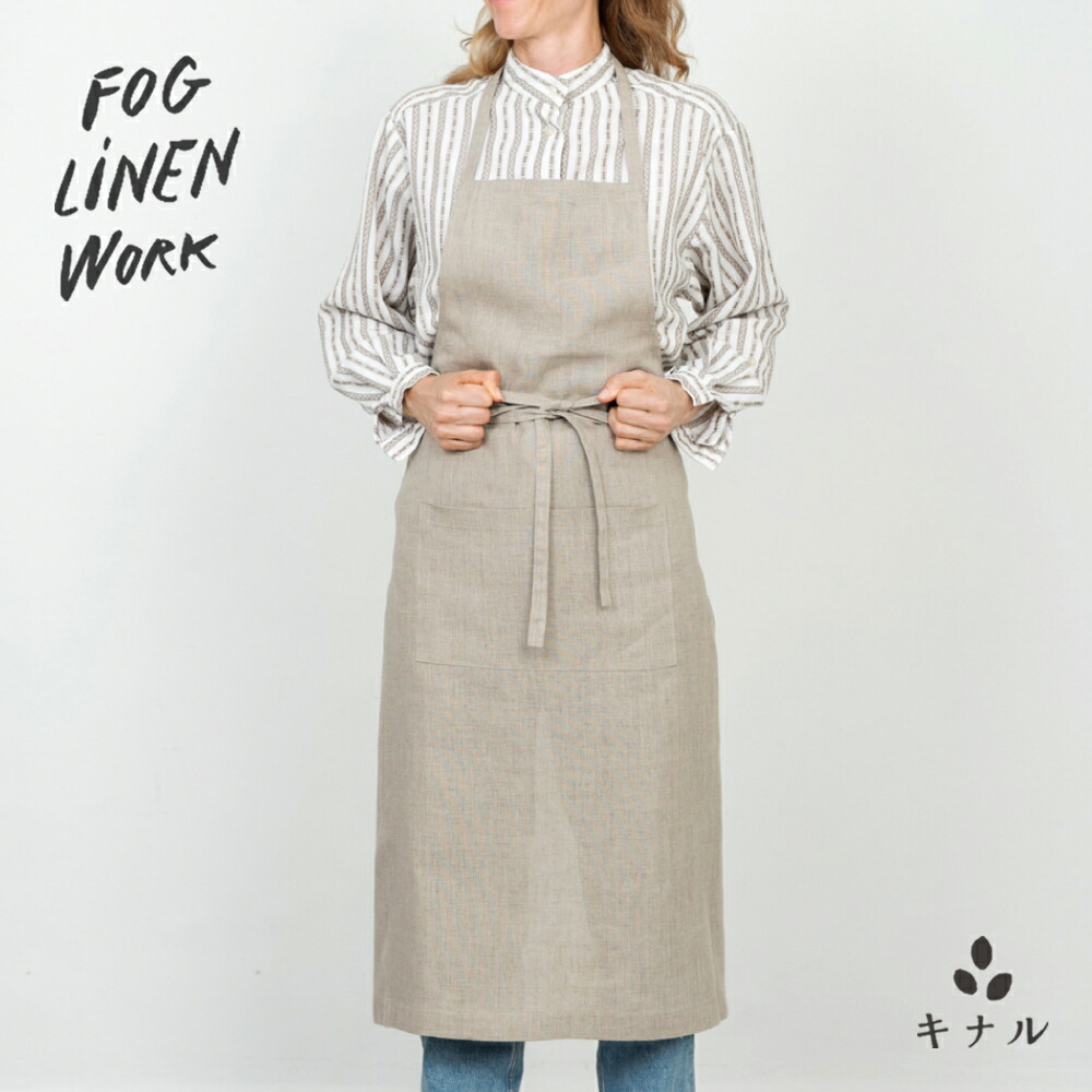 楽天市場】fog linen work フォグリネンワーク リネン フル エプロン