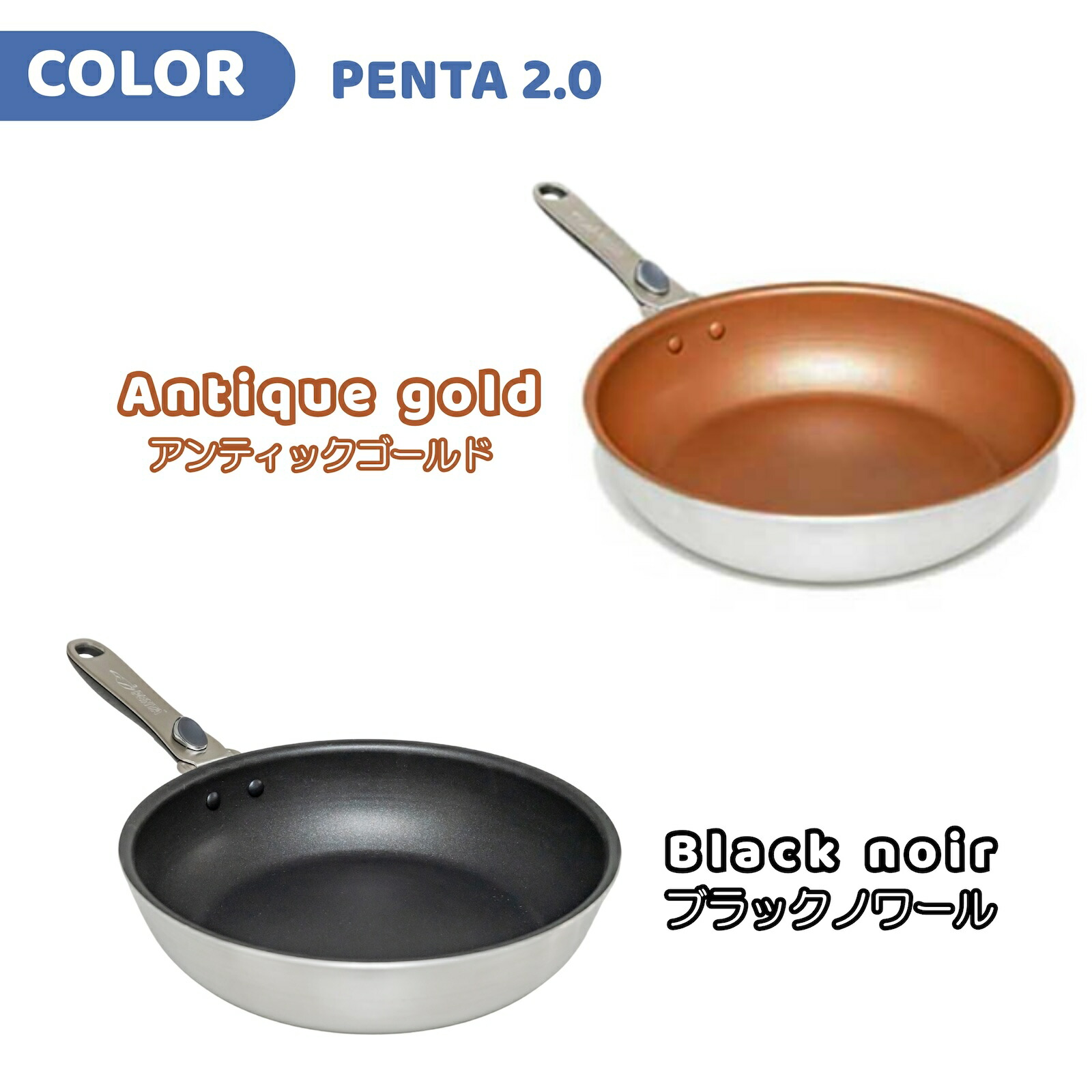 楽天市場】【 公式 】 王様フライパン PENTA ペンタ 2.0 フライパン