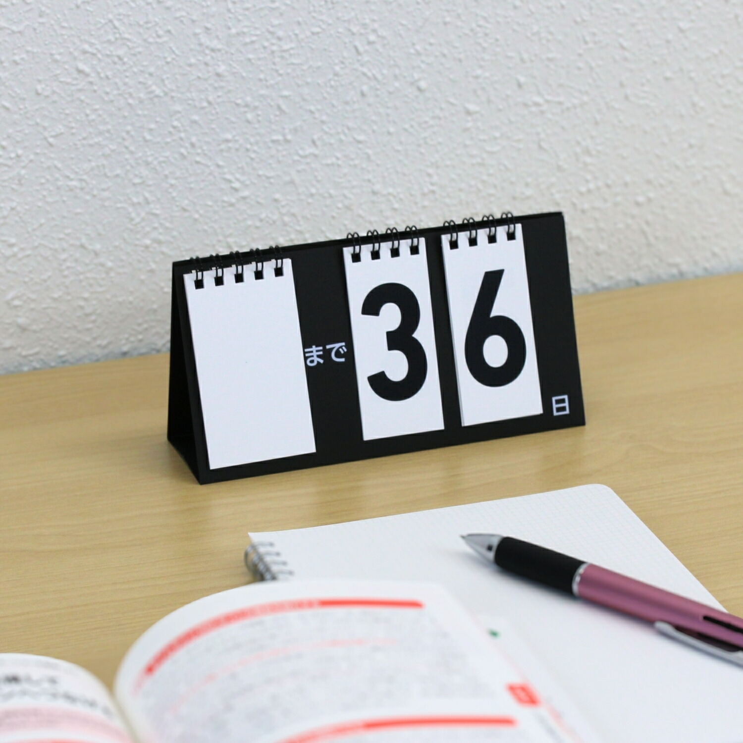 楽天市場】カウントダウンカレンダー mini 1部 170×90mmカウントダウン
