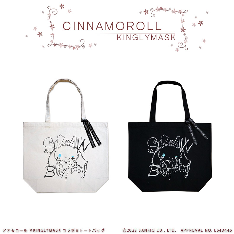楽天市場】シナモロール × KINGLYMASKコラボ8トートバッグ原宿 キング