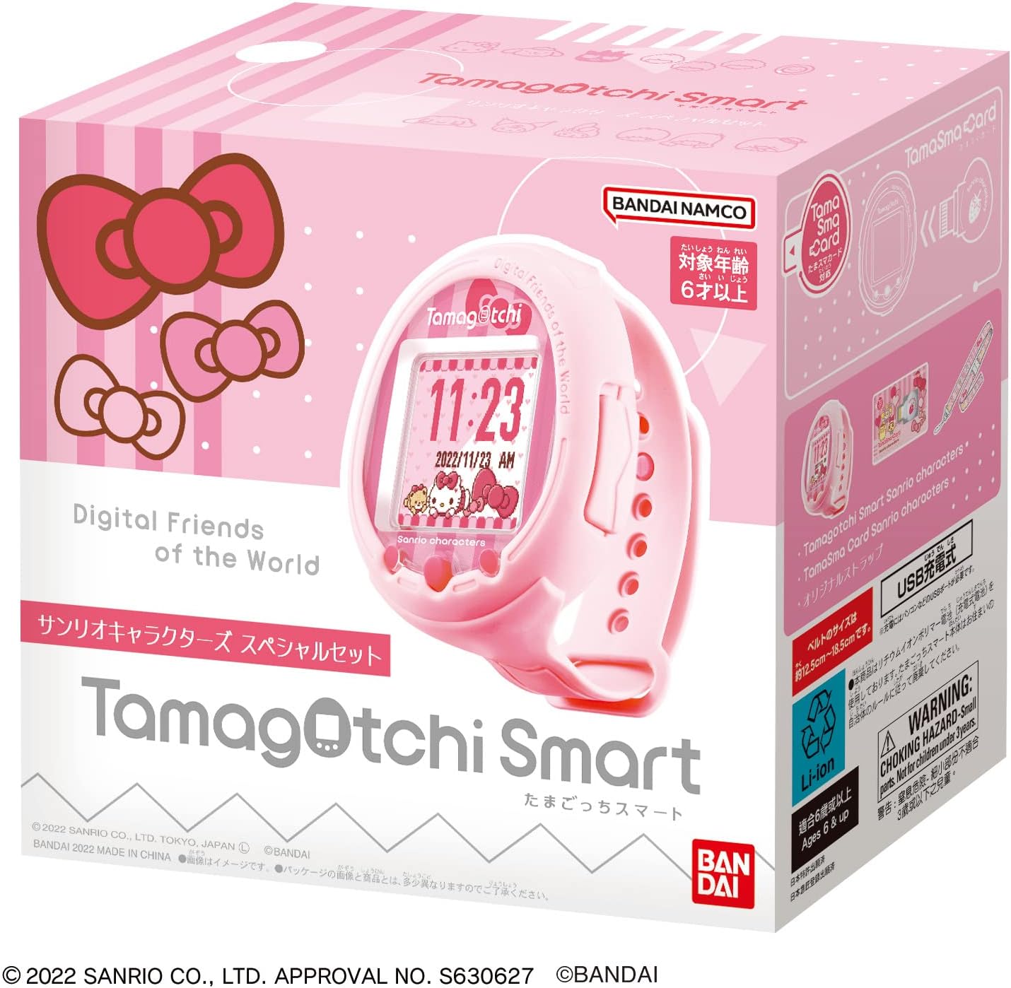 楽天市場】たまごっちスマート Tamagotchi Smart サンリオ
