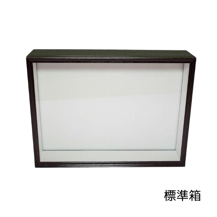 楽天市場】昆虫 標本箱の通販