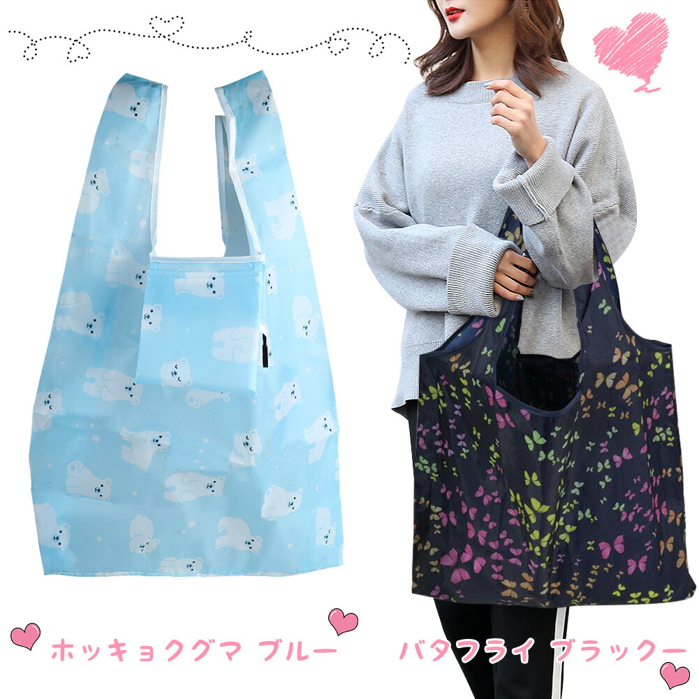 ゴン助様♡エコバッグS ユキエモン ゴン助様♡ユキエモン