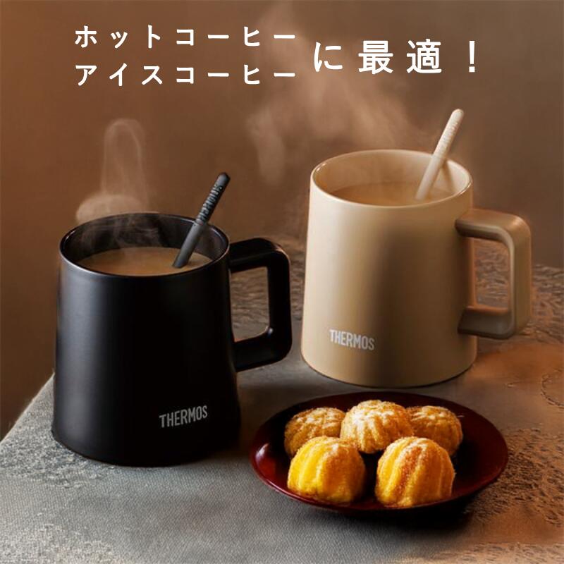 楽天市場】マグカップ コップ マドラー付き セラミックタンブラー