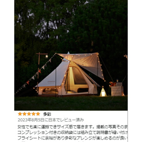 楽天市場】KingCamp ベルテント アウトドア キャンプ テント 2-4人用